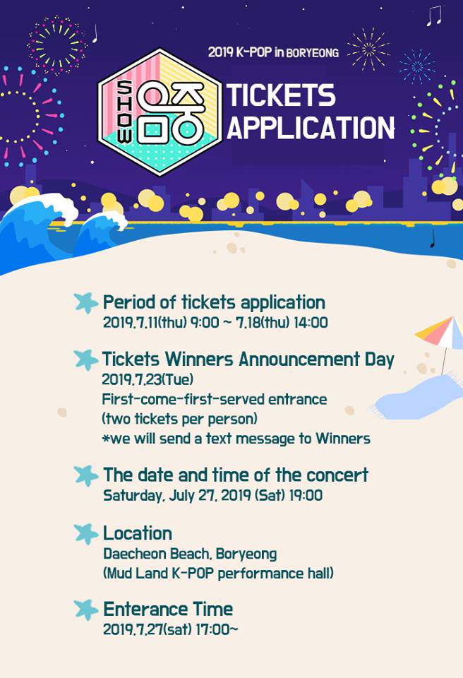 Getting your tickets to K-POP Show! Music Core Super Concert 